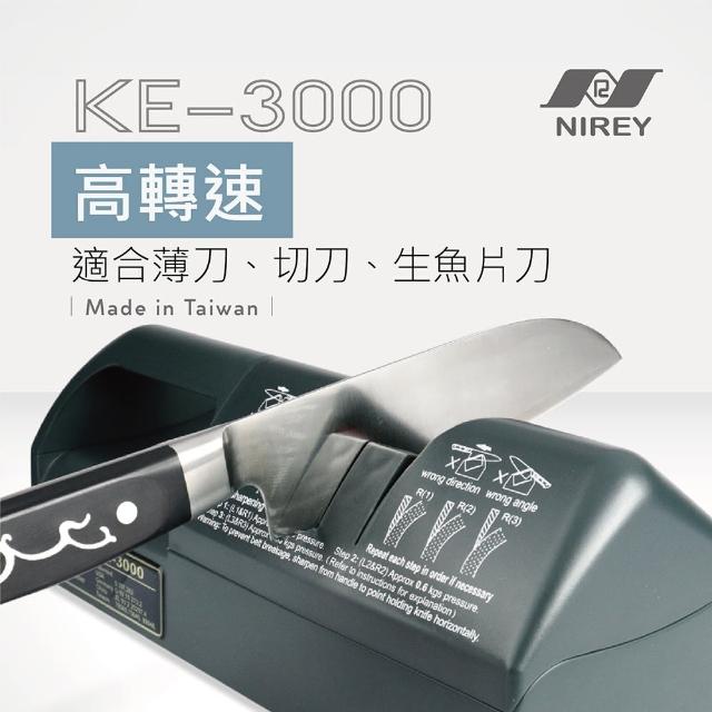 【2025】電動磨刀推薦10款高評價電動磨刀品牌排行 | 好吃美食的八里人