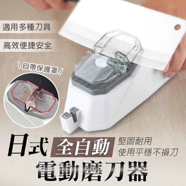 【2025】電動磨刀推薦10款高評價電動磨刀品牌排行 | 好吃美食的八里人