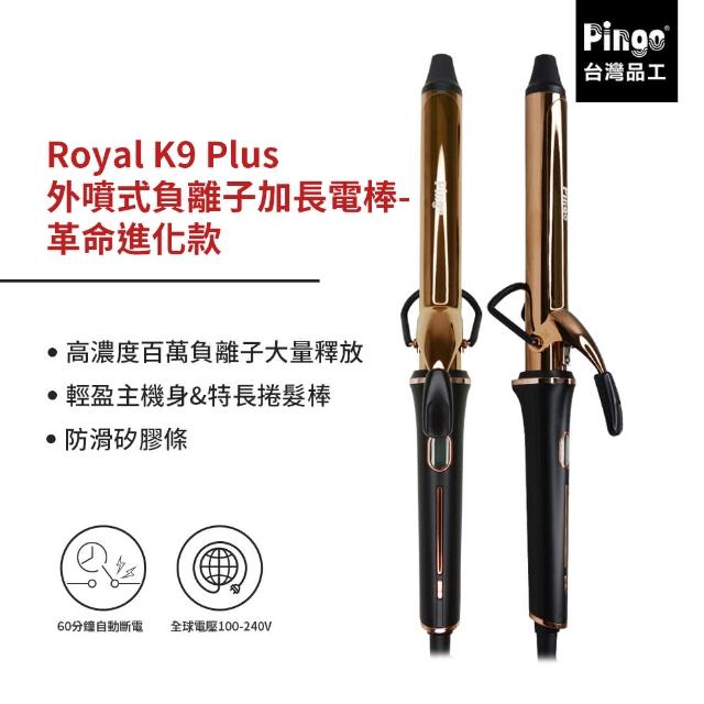 【2025】電棒捲推薦ptt》10款高評價人氣品牌排行榜 | 好吃美食的八里人