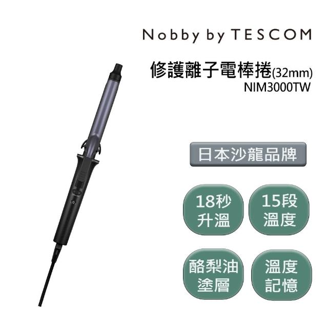 【2025】電棒捲推薦ptt》10款高評價人氣品牌排行榜 | 好吃美食的八里人