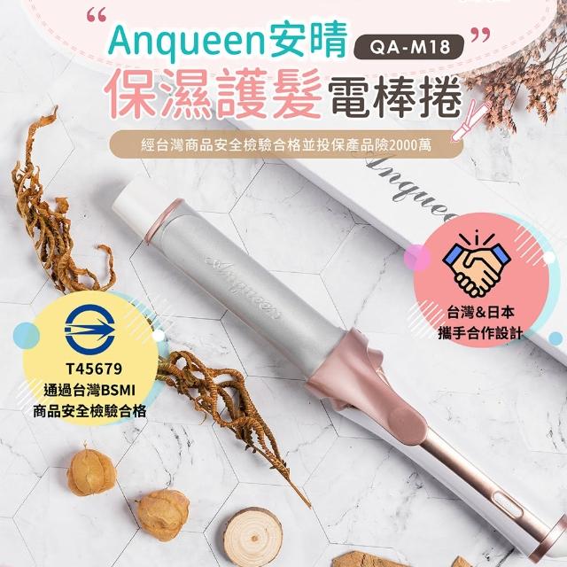 【2025】電棒捲推薦ptt》10款高評價人氣品牌排行榜 | 好吃美食的八里人