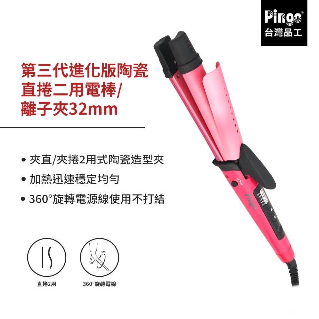 【2025】電棒捲推薦ptt》10款高評價人氣品牌排行榜 | 好吃美食的八里人