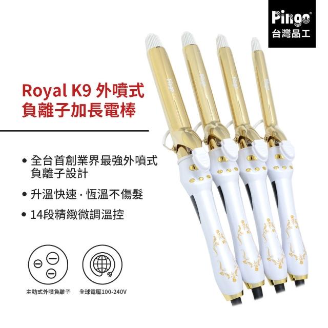 【2025】電棒捲推薦ptt》10款高評價人氣品牌排行榜 | 好吃美食的八里人