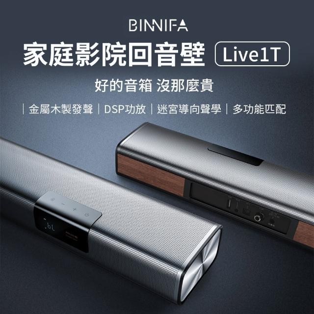 【2025】電視音響推薦10款高評價人氣品牌排行榜 | 好吃美食的八里人