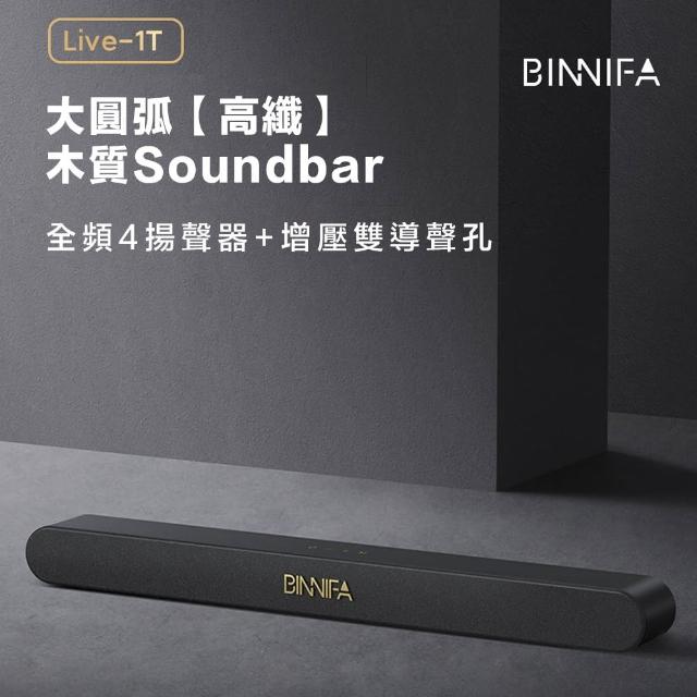 【2025】電視音響推薦10款高評價人氣品牌排行榜 | 好吃美食的八里人