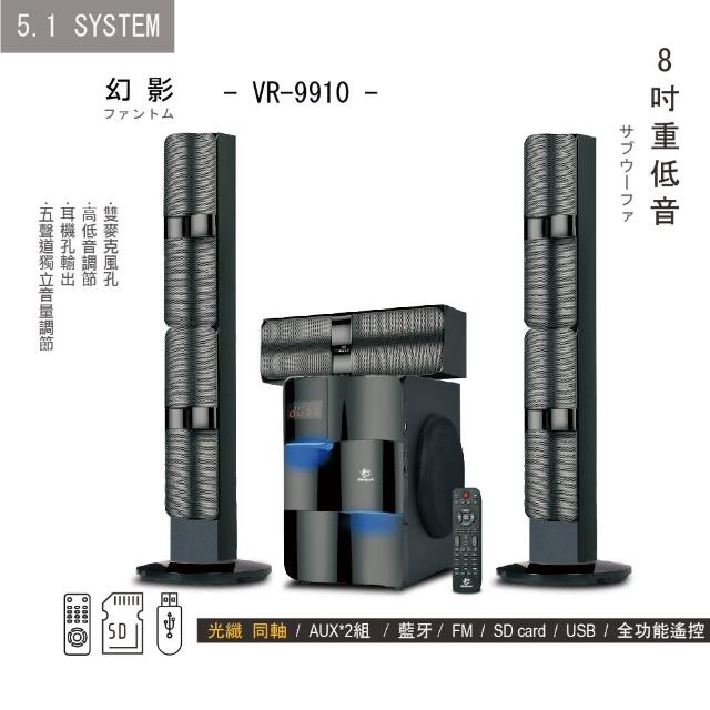 【2025】電視音響推薦10款高評價人氣品牌排行榜 | 好吃美食的八里人