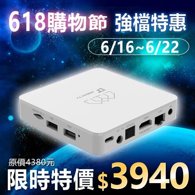 | 好吃美食的八里人 【2025】電視盒子推薦ptt》10款高評價人氣品牌排行榜 | 好吃美食的八里人