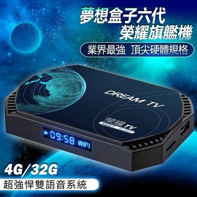 | 好吃美食的八里人 【2025】電視盒子推薦ptt》10款高評價人氣品牌排行榜 | 好吃美食的八里人