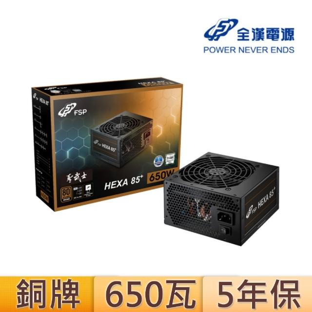 【2025】電源供應器650w推薦ptt》10款高評價人氣品牌排行榜 | 好吃美食的八里人