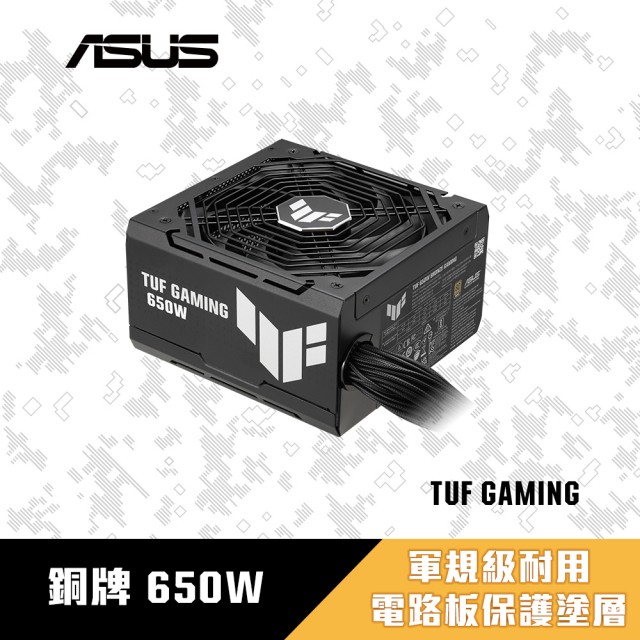 【2025】電源供應器650w推薦ptt》10款高評價人氣品牌排行榜 | 好吃美食的八里人
