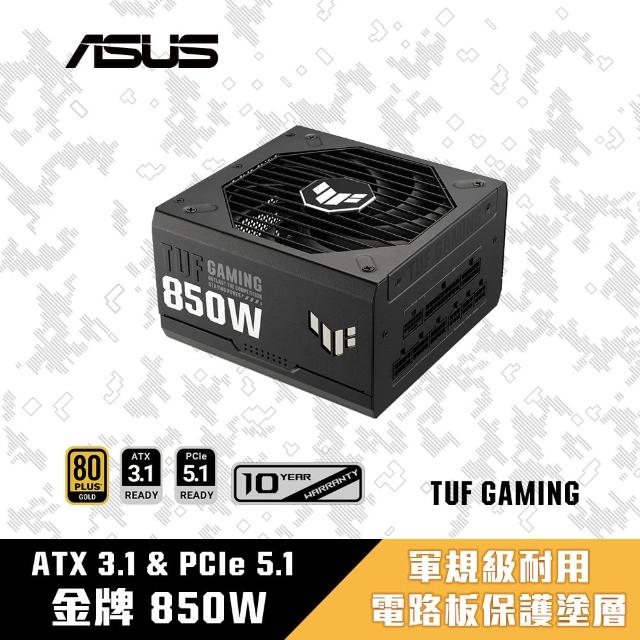 【2025】電源供應器850w推薦10款高評價人氣品牌排行榜 | 好吃美食的八里人