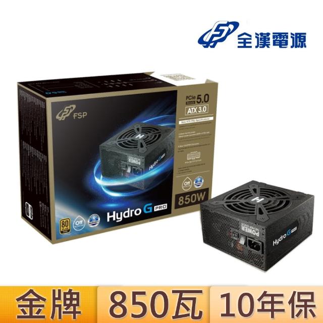 【2025】電源供應器850w推薦10款高評價人氣品牌排行榜 | 好吃美食的八里人