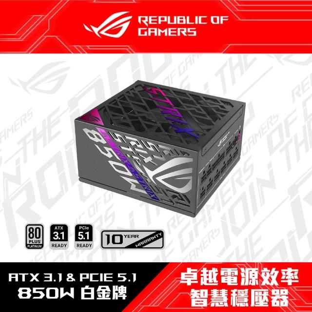 【2025】電源供應器850w推薦10款高評價人氣品牌排行榜 | 好吃美食的八里人