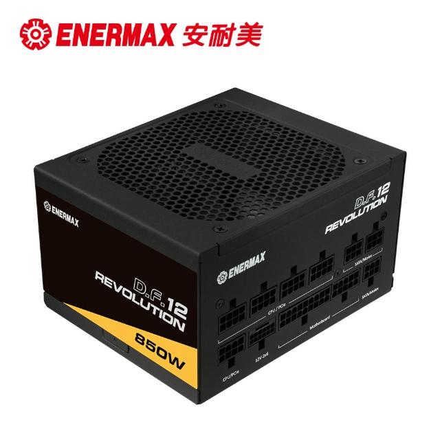 【2025】電源供應器850w推薦10款高評價人氣品牌排行榜 | 好吃美食的八里人