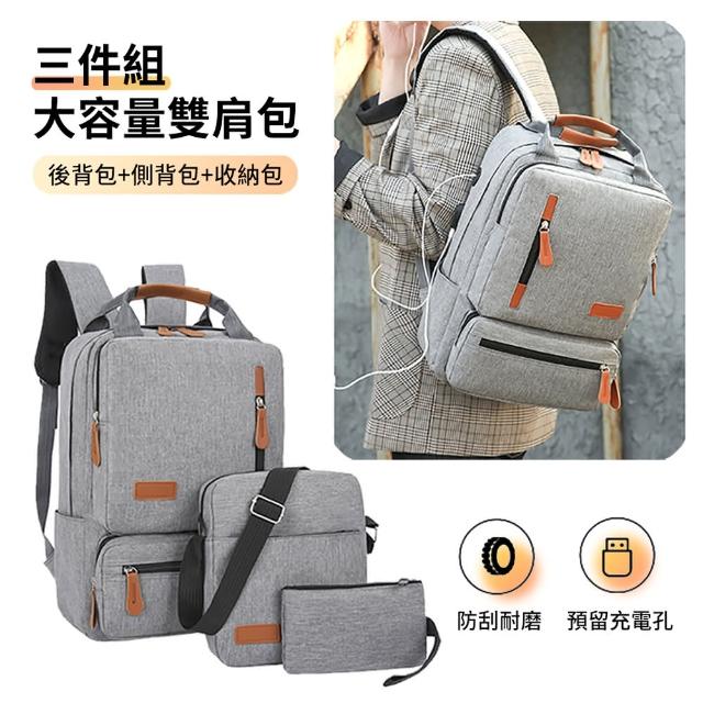 【2025】電腦後背包推薦10款高評價人氣品牌排行榜 | 好吃美食的八里人