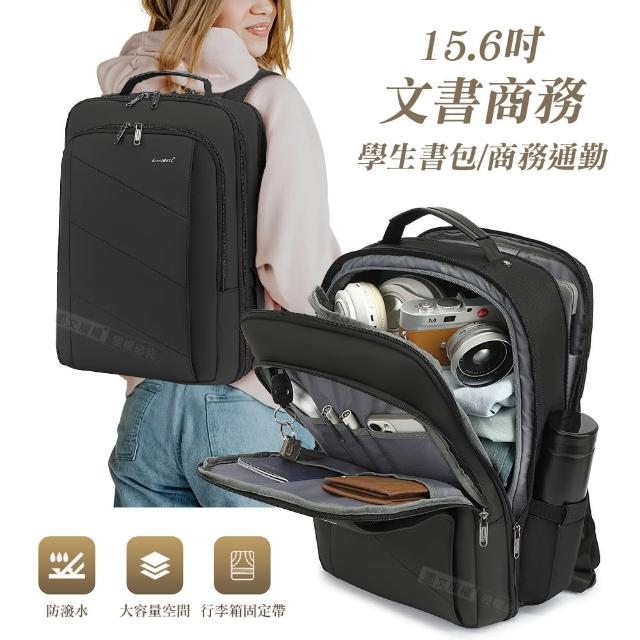 【2025】電腦後背包推薦10款高評價人氣品牌排行榜 | 好吃美食的八里人