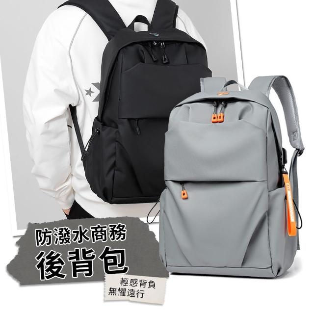 【2025】電腦後背包推薦10款高評價人氣品牌排行榜 | 好吃美食的八里人