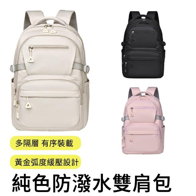 【2025】電腦後背包推薦10款高評價人氣品牌排行榜 | 好吃美食的八里人