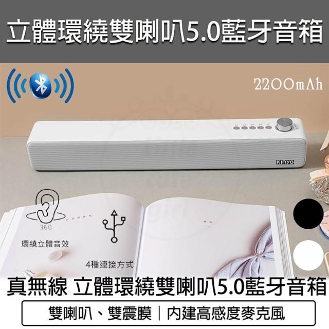 【2025必買】電腦音響終極推薦清單 | 好吃美食的八里人