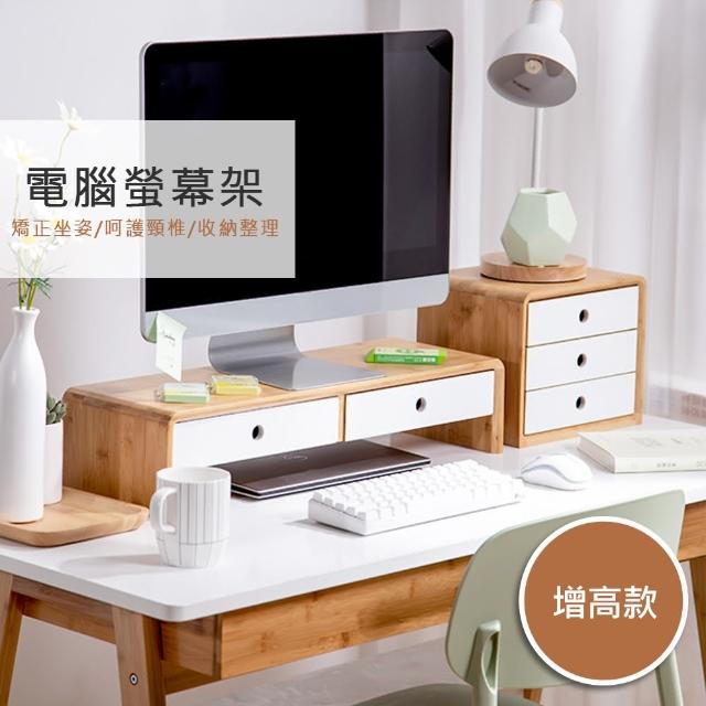 【2025】電腦螢幕架推薦ptt》10款高評價人氣品牌排行榜 | 好吃美食的八里人