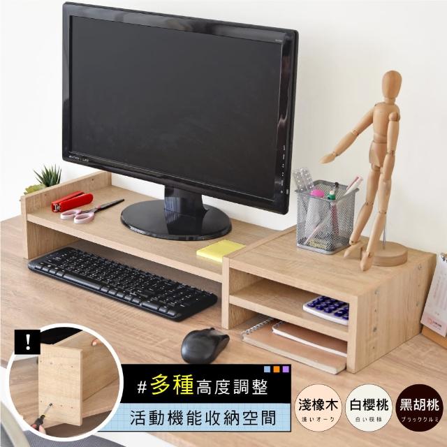 【2025】電腦螢幕架推薦ptt》10款高評價人氣品牌排行榜 | 好吃美食的八里人