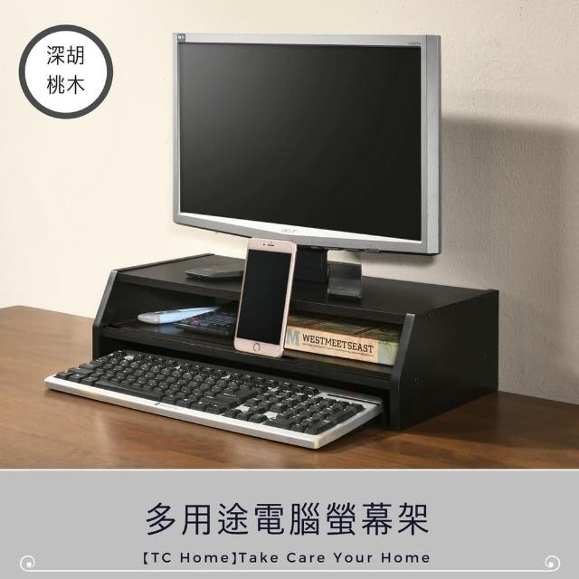 【2025】電腦螢幕架推薦ptt》10款高評價人氣品牌排行榜 | 好吃美食的八里人