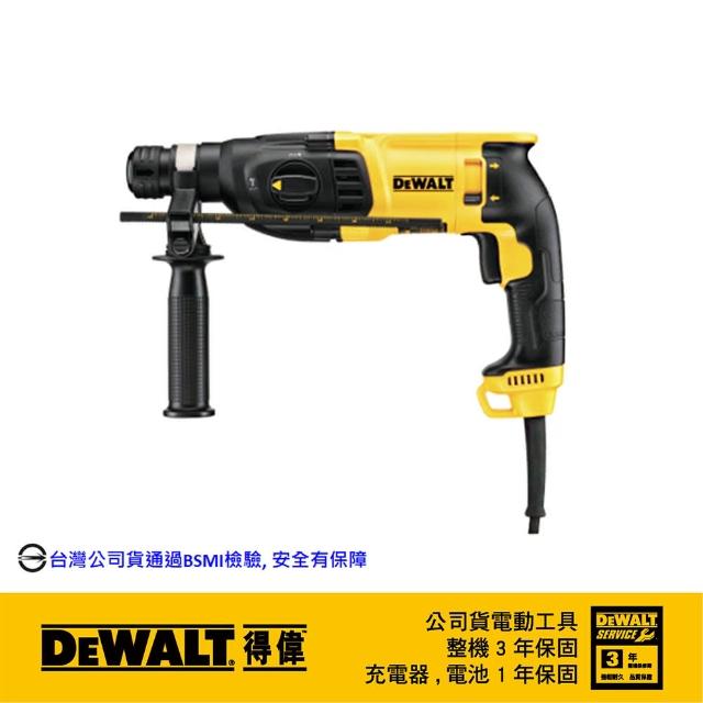 【2025】電鎚鑽推薦10款高評價電鎚鑽品牌排行 | 好吃美食的八里人