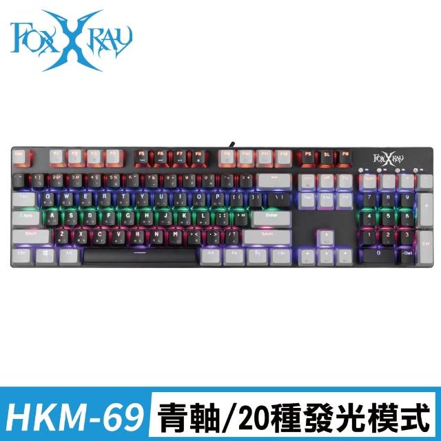 【2025】電競鍵盤推薦ptt》10款高評價人氣品牌排行榜 | 好吃美食的八里人