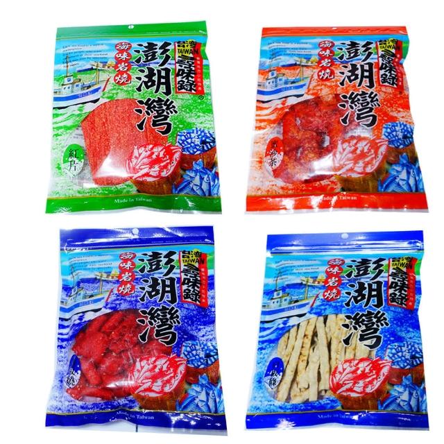 【2025必買】綜合海味終極推薦清單 | 好吃美食的八里人