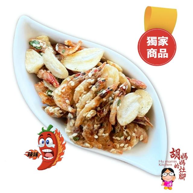 【2025必買】綜合海味終極推薦清單 | 好吃美食的八里人