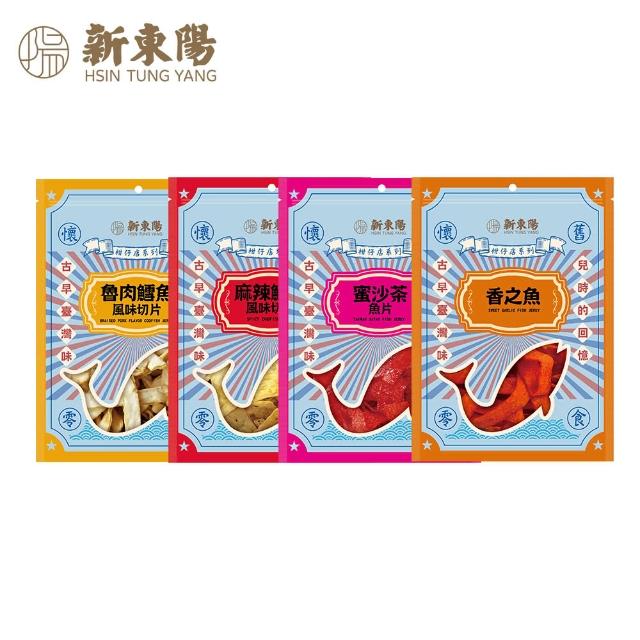 【2025必買】綜合海味終極推薦清單 | 好吃美食的八里人