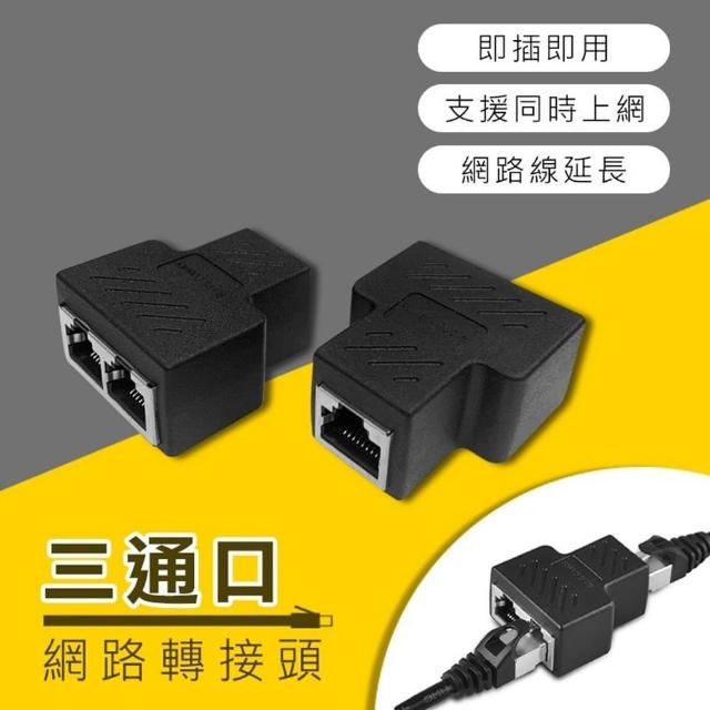 【2025必買】網路延長線終極推薦清單 | 好吃美食的八里人