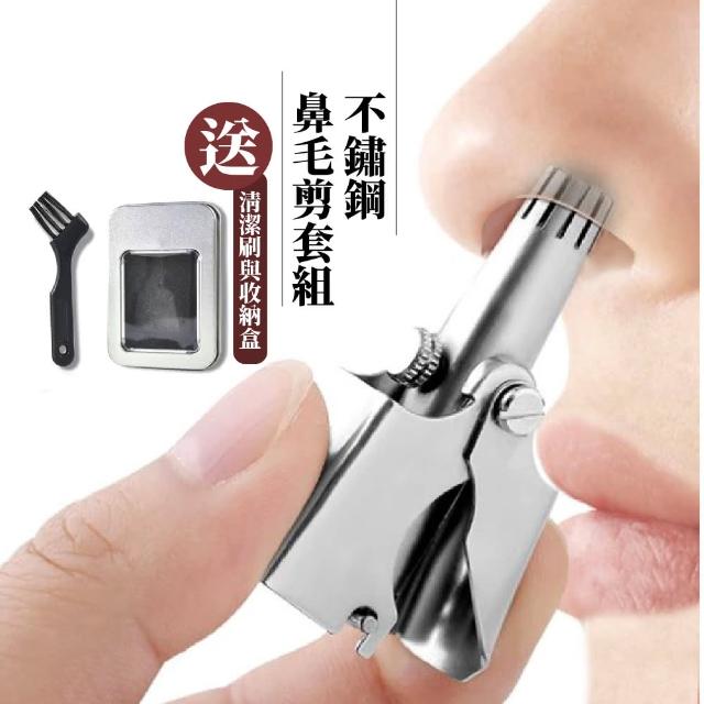 【2025】鼻毛剪推薦10款高評價人氣品牌排行榜 | 好吃美食的八里人