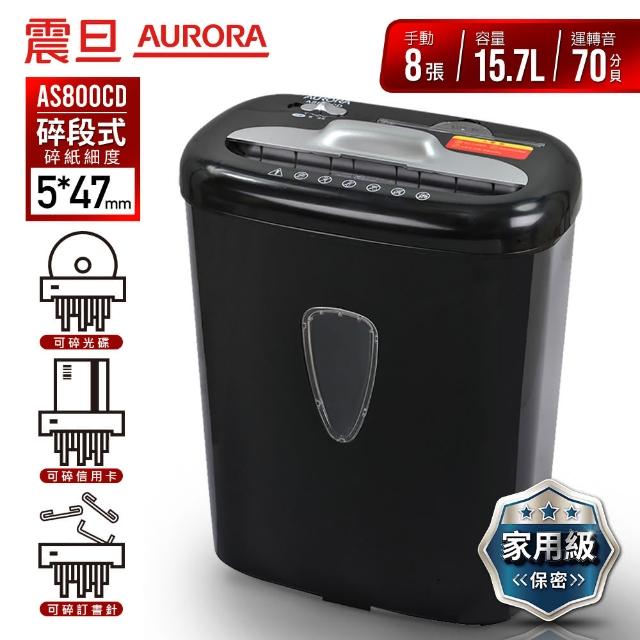 【2025】震旦碎紙機推薦10款高評價人氣品牌排行榜 | 好吃美食的八里人