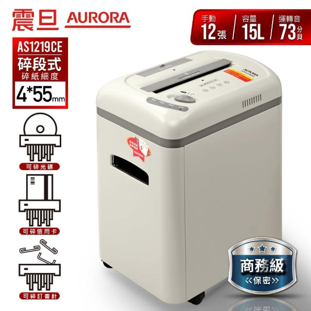 【2025】震旦碎紙機推薦10款高評價人氣品牌排行榜 | 好吃美食的八里人
