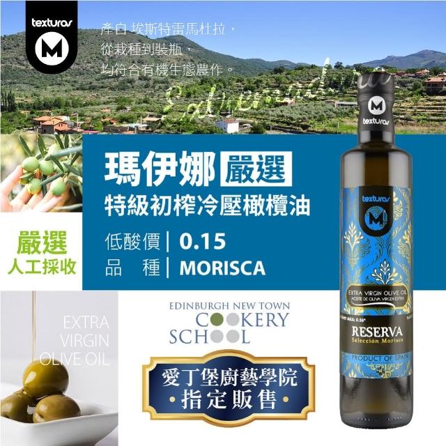【2025】橄欖油推薦10款高評價橄欖油品牌排行 | 好吃美食的八里人