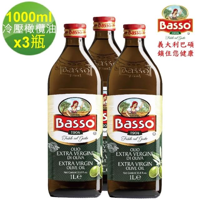 【2025】橄欖油推薦10款高評價橄欖油品牌排行 | 好吃美食的八里人
