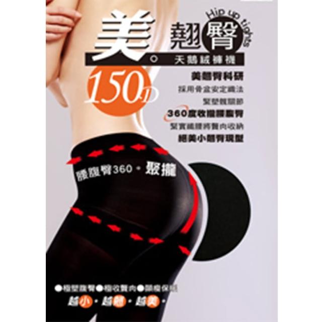 【2025】褲襪推薦10款高評價褲襪品牌排行 | 好吃美食的八里人