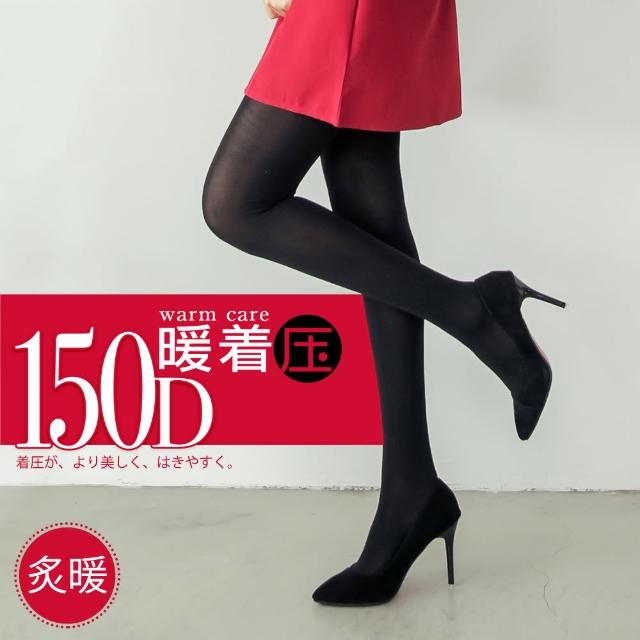 【2025】褲襪推薦10款高評價褲襪品牌排行 | 好吃美食的八里人