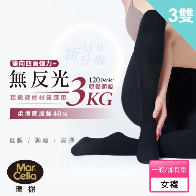 【2025】褲襪推薦10款高評價褲襪品牌排行 | 好吃美食的八里人