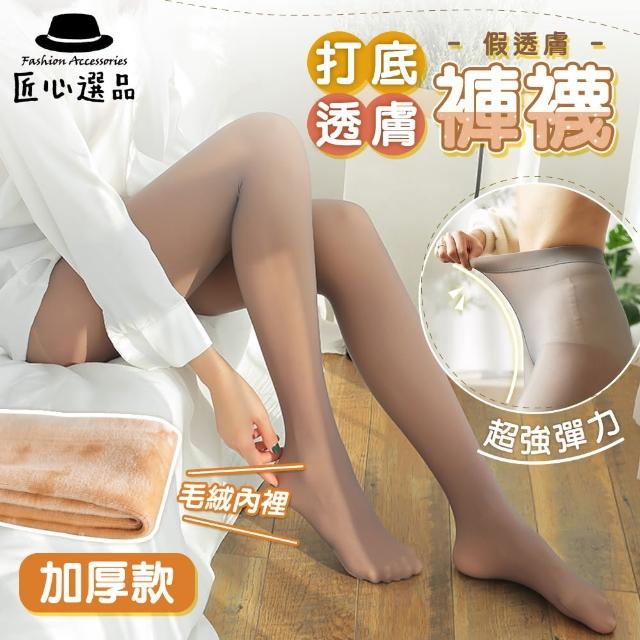 【2025】褲襪推薦10款高評價褲襪品牌排行 | 好吃美食的八里人