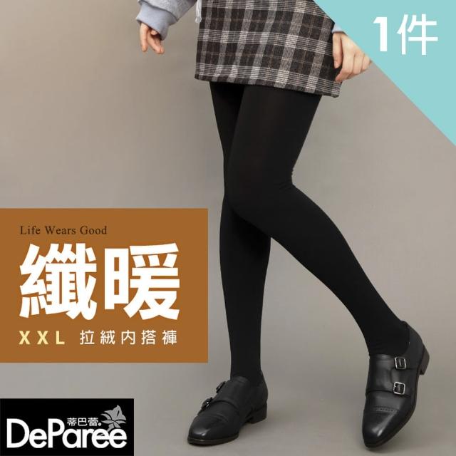 【2025】褲襪推薦10款高評價褲襪品牌排行 | 好吃美食的八里人