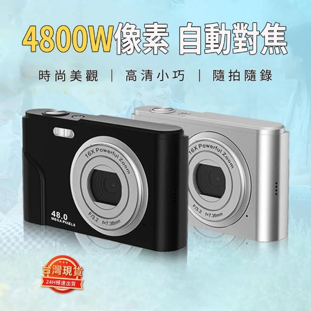 【2025】隨身數位相機推薦ptt》10款高評價人氣品牌排行榜 | 好吃美食的八里人