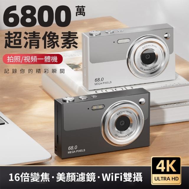 【2025】隨身數位相機推薦ptt》10款高評價人氣品牌排行榜 | 好吃美食的八里人