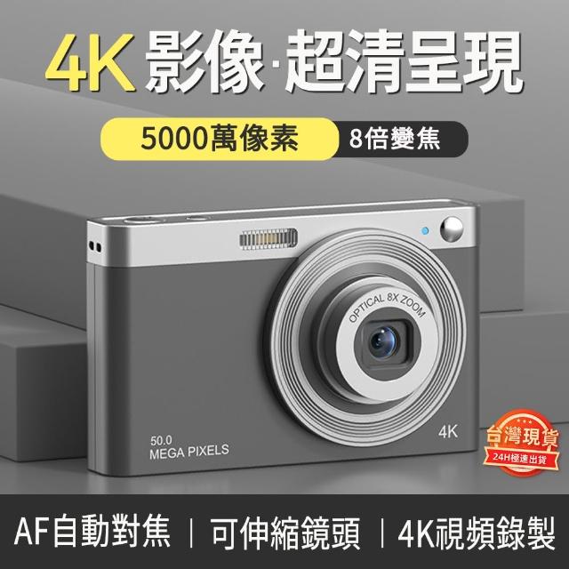 【2025】隨身數位相機推薦ptt》10款高評價人氣品牌排行榜 | 好吃美食的八里人