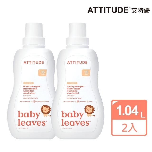 【2025】嬰幼兒洗衣精推薦ptt》10款高評價人氣品牌排行榜 | 好吃美食的八里人