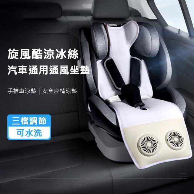 【2025必買】嬰兒安全座椅終極推薦清單 | 好吃美食的八里人