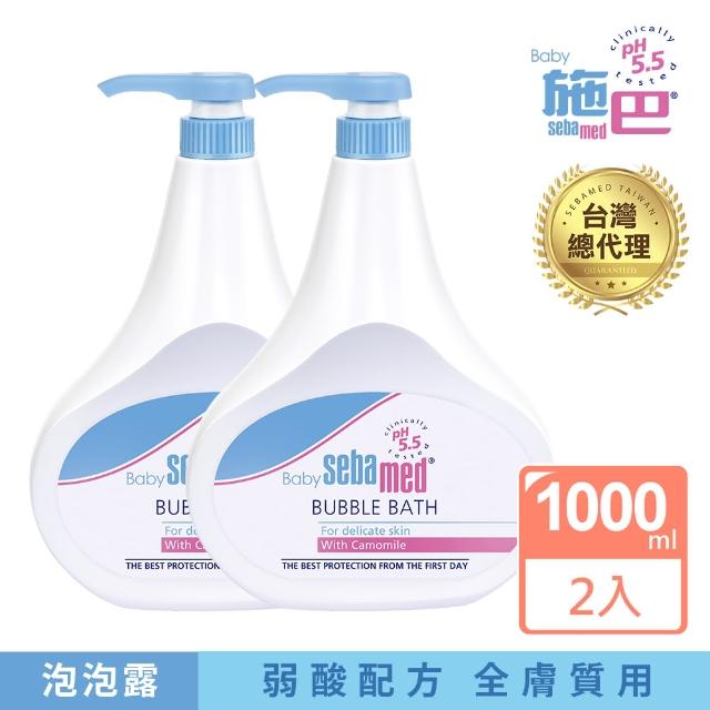 【2025】嬰兒泡泡浴露推薦10款高評價人氣品牌排行榜 | 好吃美食的八里人