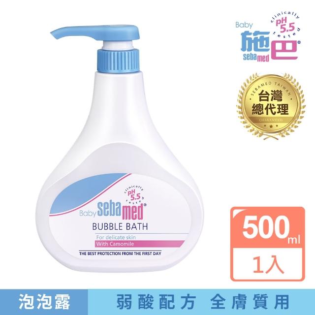【2025】嬰兒泡泡浴露推薦10款高評價人氣品牌排行榜 | 好吃美食的八里人