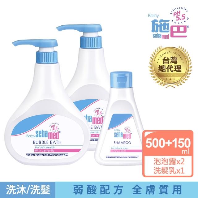 【2025】嬰兒泡泡浴露推薦10款高評價人氣品牌排行榜 | 好吃美食的八里人